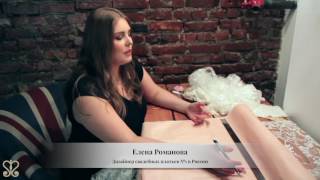 Elena Romanova. Индивидуальный подход