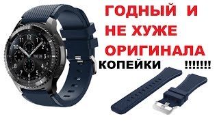 СУПЕР ремешок для GEAR S3/SUPER strap for GEAR S3