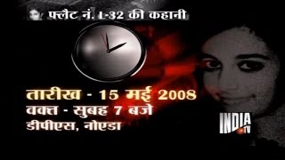 Aarushi Talwar Murder Case (Full Documentary)