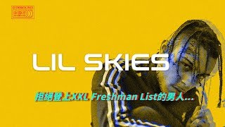 拒絕登上XXL Freshman List的男人⋯｜Lil Skies