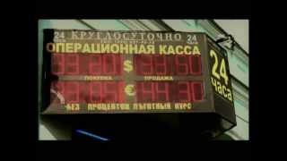 Пункты обмана. Осторожно мошенники!