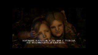 Rule of Rose. Отомстили. #8