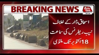 NAB Case Against Dar: Court Hearing Adjourned Till Oct 18