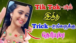 Tik Tok வீடியோவை Mobile Wallpaper ஆக வைக்கலாம் | SURYA TECH
