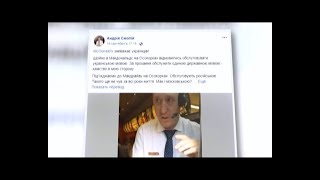 У київському McDonald`s розгорівся мовний скандал