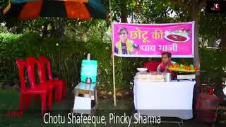 छोटू की पाव भाजी | CHOTU KI PAV BHAJI | Khandesh Hindi Comedy | Chotu Comedy Video#chotu dada ki com
