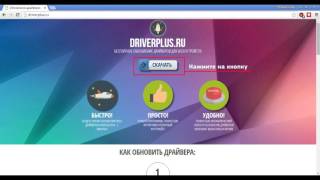 nVidia GeForce FX 5500 Драйвер   Для Windows xp 7 vista 8 8 1 9 10