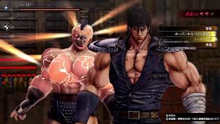 Hokuto no Ken - Omae wa mou shindeiru!