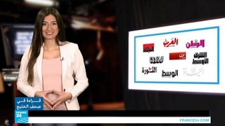 "منظمة التعاون الإسلامي" ترفض الإقرار بحقوق المثليين