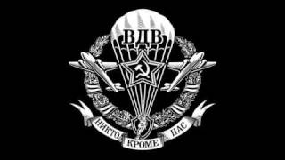 №8 - ВДВ (чёрная)