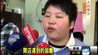 為畢業開拉麵店 大學生要學課本沒教的!