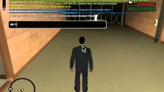 gta_san andres samp 0.3 e наш сервер