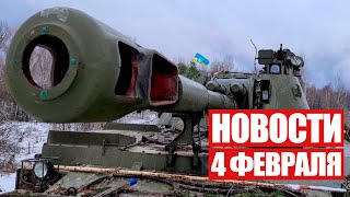 Украина проводит учения на границе с Беларусью / Мошенники украли у белоруса 8000 рублей / Новости