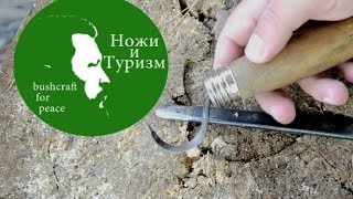 Самодельный ложкорез