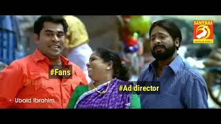 ലൂസിഫറിന്റെ കാര്യത്തിൽ ഒരു തീരുമാനം ആയി ! Troll Video   Lucifer   Mohanlal