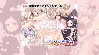 【flowerwitch P2】~ 潇洒的海贼放浪不羁，纯洁的魔女荣光永存 ~