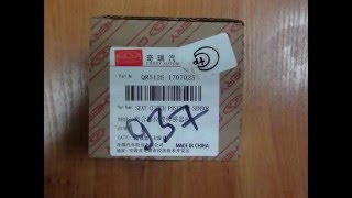 Датчик сцеплени CHERY QR512E-1707025