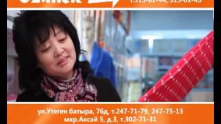 Видеореклама сети магазинов текстиля Ozdilek в Алматы