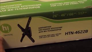 кронштейн technic htn 4622B