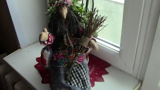 Шьем бабу Ягу. Часть 3. Заключительная