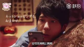 【日本CM】 JCB 「ハンバーグ」篇 (二宮和也)