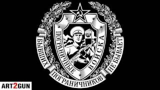 №5 - ПВ - Гербовая большая (чёрная)