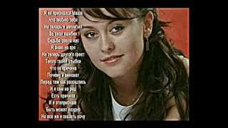 saimonrich-дождись меня(Марии Кравченко из Comedy Woman)