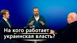 Украина была бриллиантом на короне СССР, а не колонией — Гольдарб, Лозовский, Богатырёв