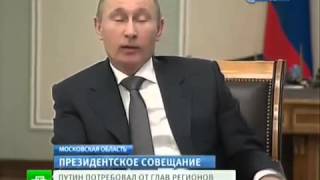 Путин послал Курганского губернатора к теще