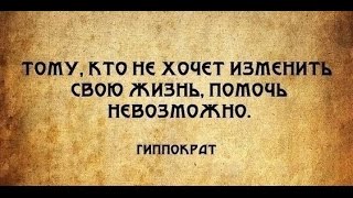 Как приглашать в Хеликс