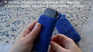 Чехол для телефона, связанный крючком