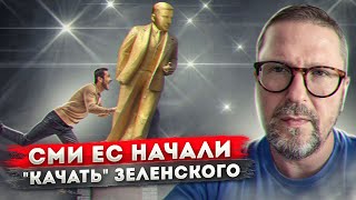 Куклу аккуратно раскачивают