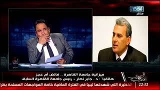 ميزانية جامعة القاهرة .. فائض أم عجز