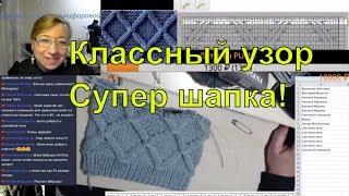 Супер шапка - бесплатный МК по вязанию спицами. 2-я серия ?Вязание с Аленой Никифоровой❤