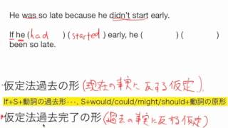 英文法【仮定法】練習問題2