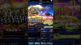 FFBE GL Barbariccia V. S. Rumble Of Malboro - ELT 15 turns