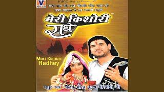 Radhe Radhe Japo Chale Aayenge Bihari