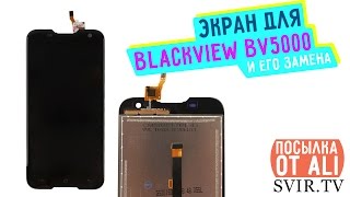 распаковка и замена экрана blackview bv5000