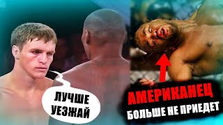 Американец ПРИЕХАЛ Бить РУССКИХ, Но Он Незнал Что Против Него Ученик Федора ЕМЕЛЬЯНЕНКО...