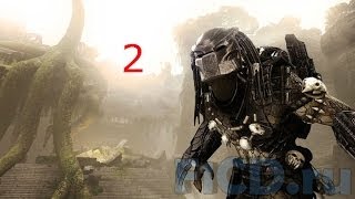 прохождения Aliens vs Predator 2010 часть 2 за хищника