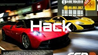 НОВЫЙ ВЗЛОМ ИГРЫ CSR 2//NEW VZLOM PLAYS CSR 2// КАК ВЗЛОМАТЬ??? ВЗЛОМ БЕЗ РУТ ПРАВ 2017-2018