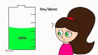 Реакция на шиппинги / Знакомьтесь, Боб / Знакомьтесь, Мари
