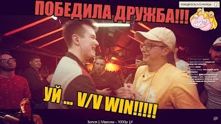 Реакция РВАТЬ НА БИТАХ (ПОЛУФИНАЛ) - НИЩЕТА И СОБАКИ vs 2x0.5 (SOUL / T!MMI vs V.V. / I.AM)