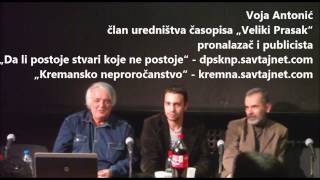 Promocija novogodišnjeg "Velikog Praska"