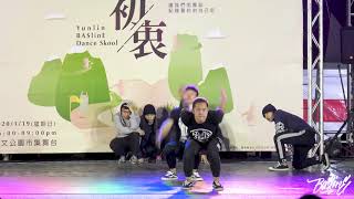 【11】20200119 初衷Original Intention｜匠門聯合｜