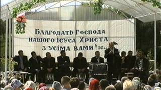 Зібрання в Збужі №21 - 14.08.2005