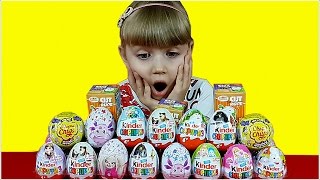 ✿ Киндер Сюрприз мои 10 несобранных коллекций! 30 яиц Мега Выпуск!!!