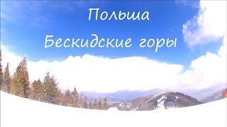 Бескрайние красоты гор | Polska, Beskidy
