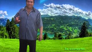 Mitko Dedov - Momche dalo zlato na devoika 2012
