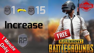 How to increase rp in pubg || Increase rp in one minute || Double your rp || NSA Tech